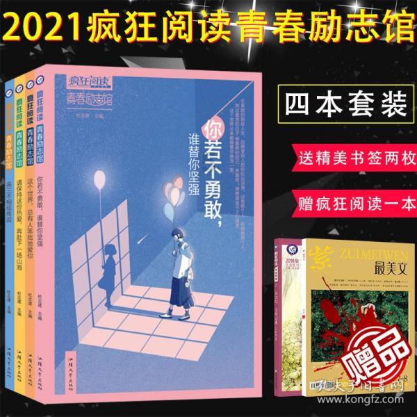 张旭：颐和园保洁工中的“高手”
